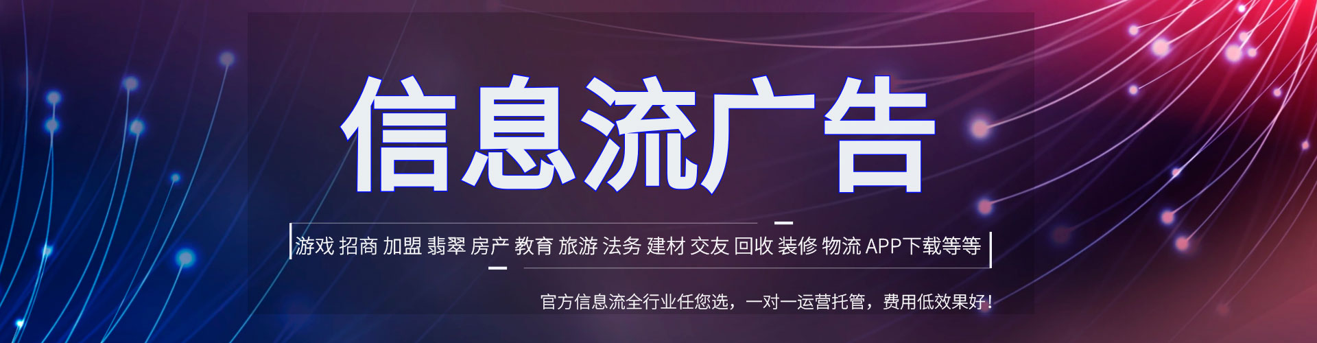 资源百度竞价