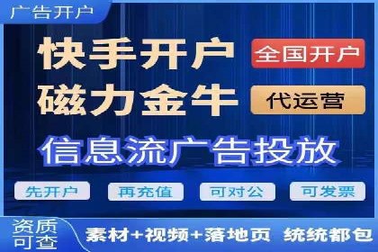 保险行业渠道开户返点案例